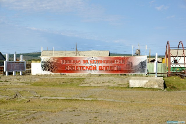 Самый холодный город мира