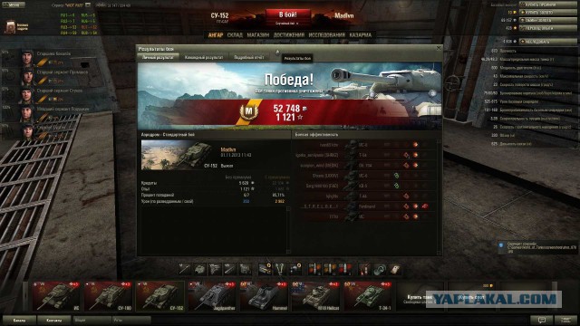 Wargaming 7