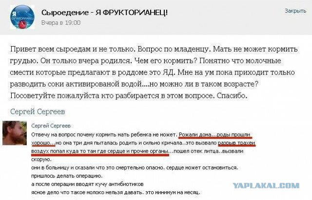 Как заставить веганов себя ненавидеть.