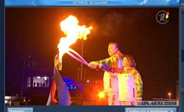 Смотрю открытие Олимпиады!