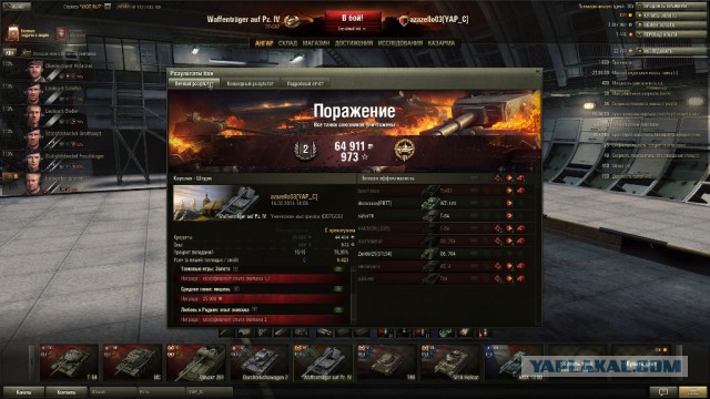 Wargaming 10