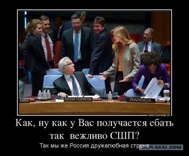 Держись, Виталий Иваныч, мы с Вами!