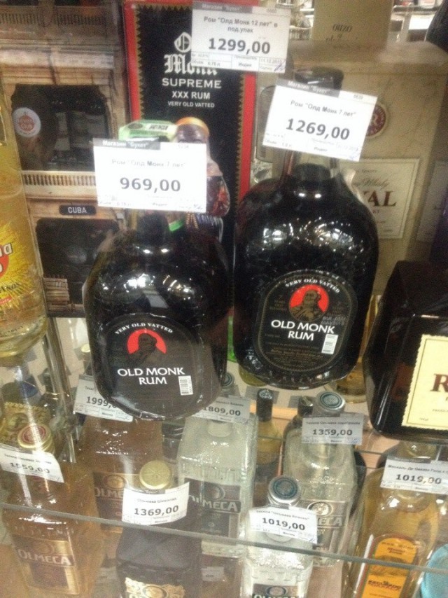 Путешествие в Южный Гоа