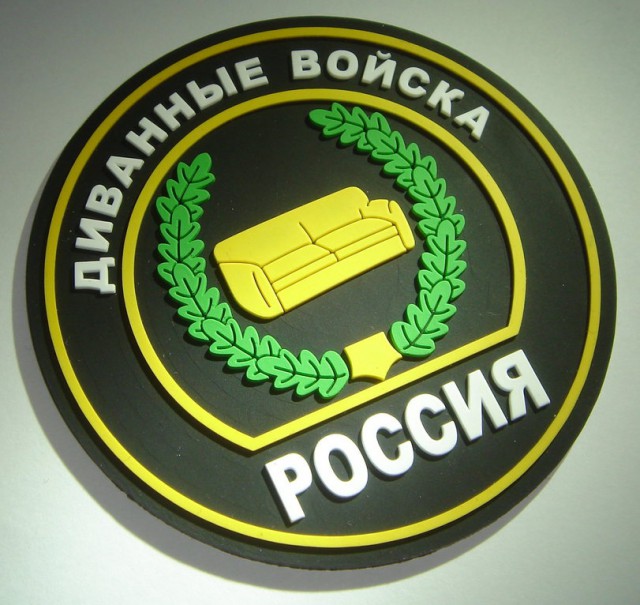 Обращение к Юго-Востоку Украины от спецназа ГРУ