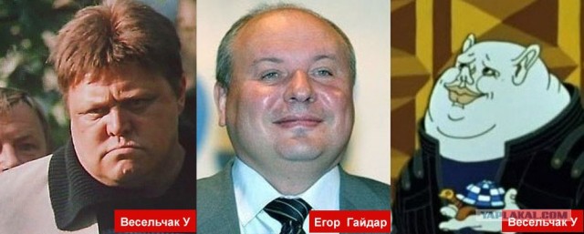 Злодейский Пост
