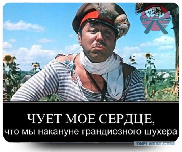 "Генштаб Украины: мы накануне катастрофы" 2