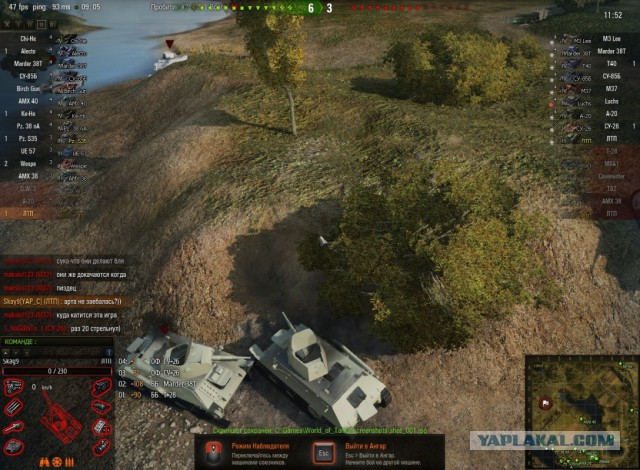 Wargaming 13
