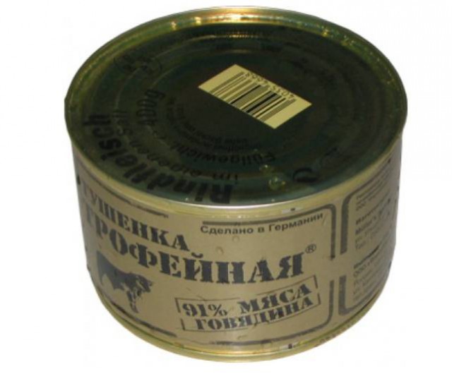 51 банка тушенки
