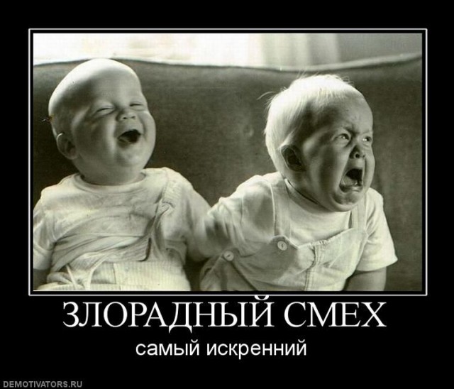 Веселые картинки