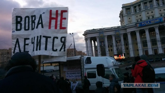 Остановить развал медицины Москвы