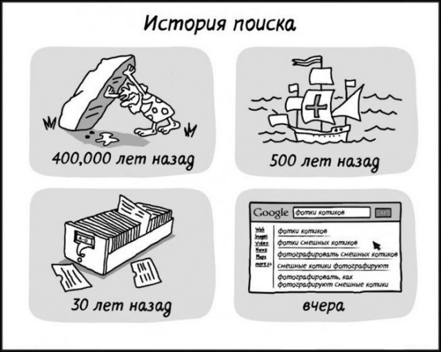 Cмешные баяны