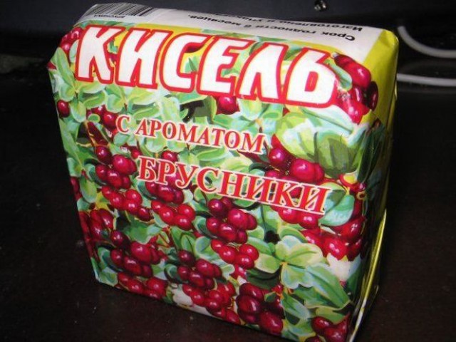 Рожденным в СССР