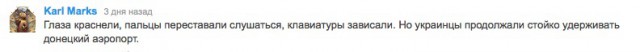 Бой в Мариуполе
