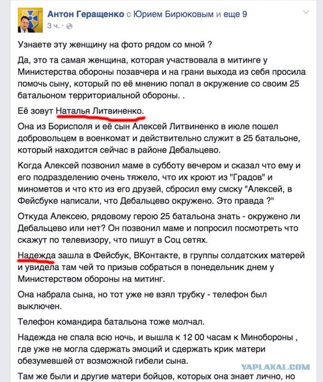 Перемирие кончилось, едва начавшись.