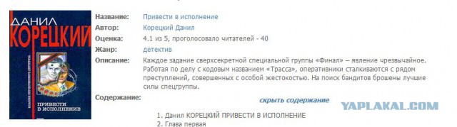 В Петербурге мигрант изнасиловал 14-летнюю школьни