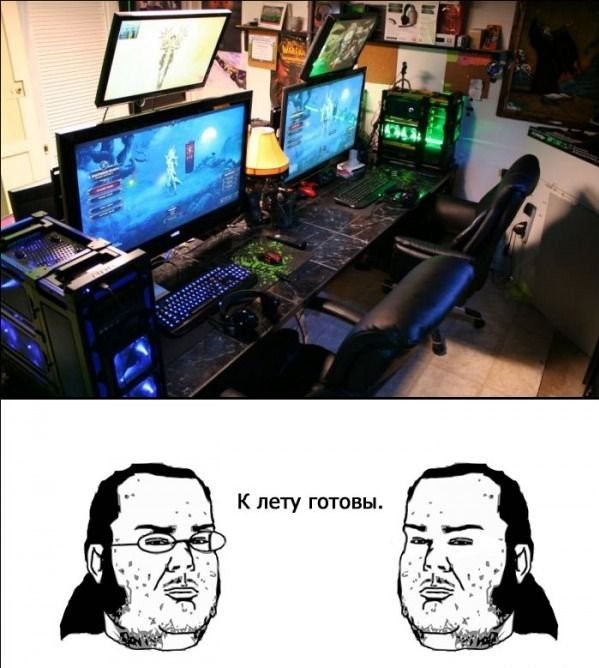 Подготовка к лету у геймеров-задротов