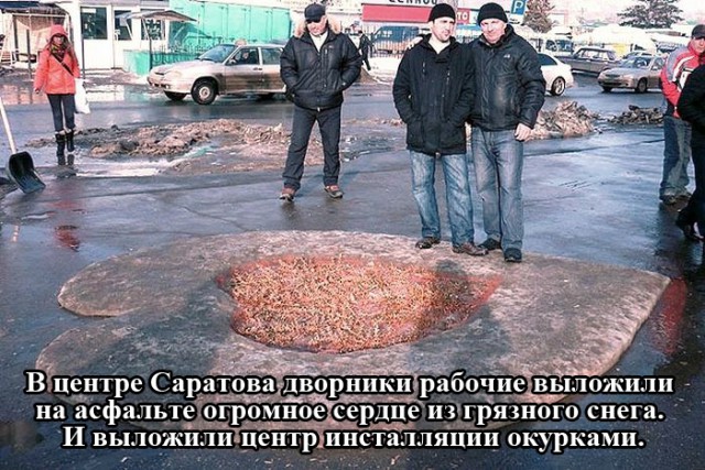 Картинки из сети на четверг