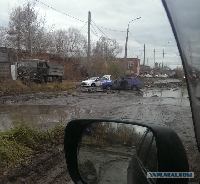 Самая дорогая лужа России