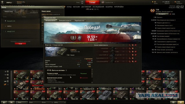 Wargaming 21
