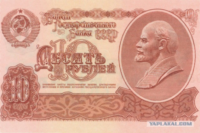 $ Зелень сверх нормы