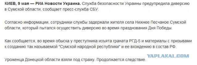 Киев 9 мая