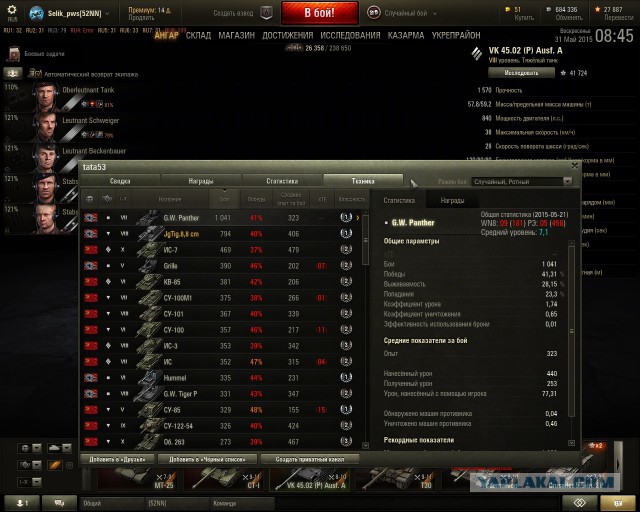 Wargaming 23