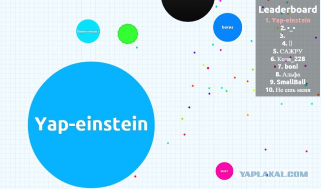 Симулятор жизни: agar.io