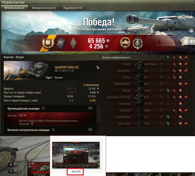Wargaming 24
