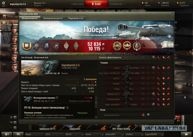 Wargaming 26