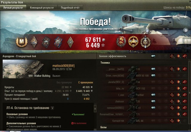 Wargaming 27