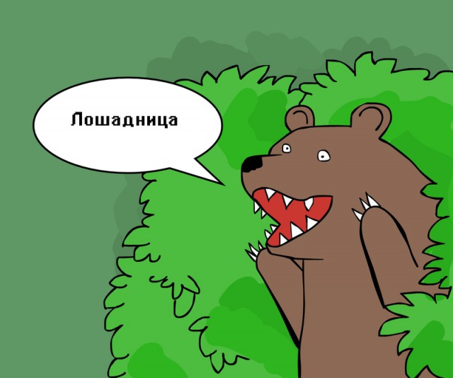 Как я НЕ сходила на свидание