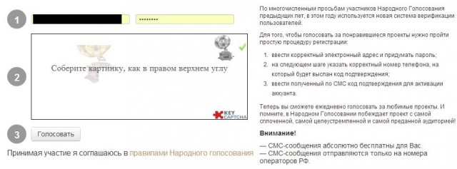 ЯП получил Премию Рунета 2015