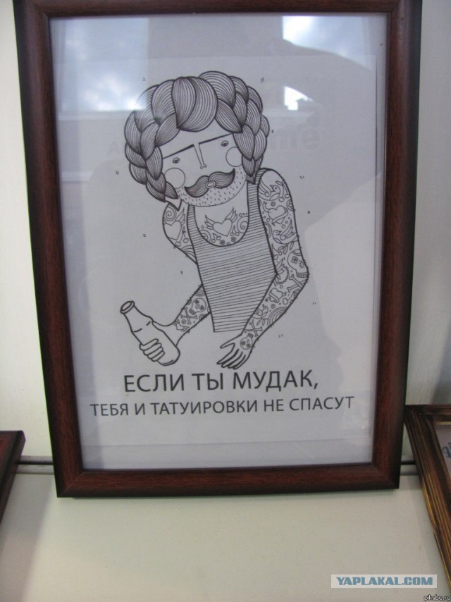 Сбылась мечта