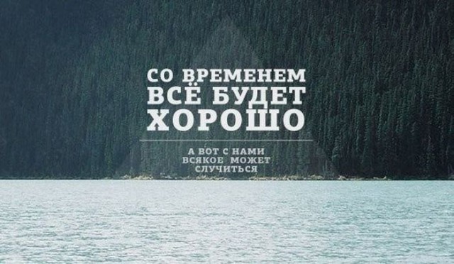 О Крыме