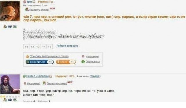 Смешные комментарии из социальных сетей