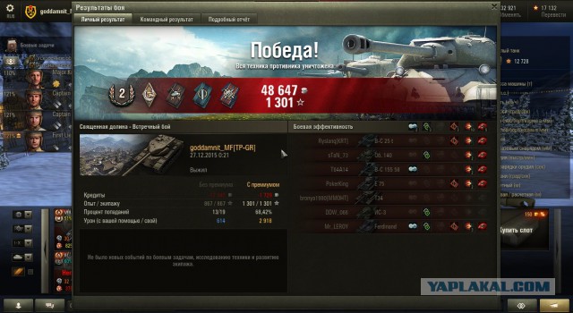 Wargaming 30!