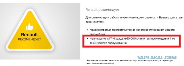 Разбираем новый 1,8-литровый двигатель ВАЗ-21179