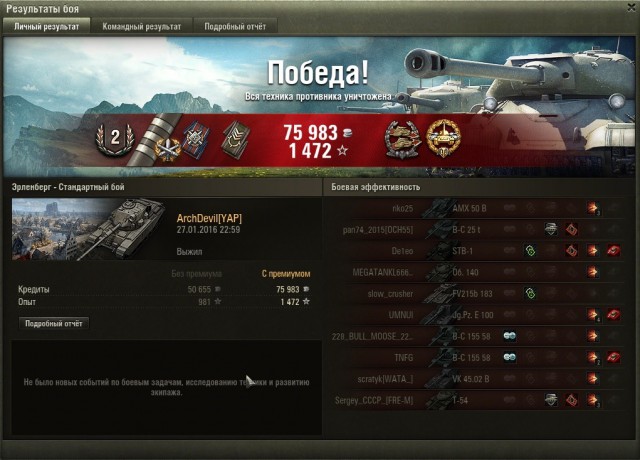 Wargaming 31