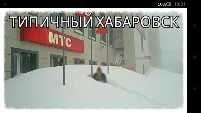 Владивосток заснеженный