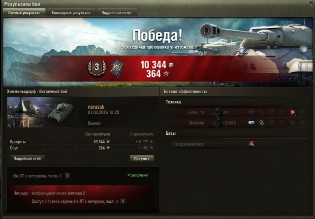 Wargaming 33
