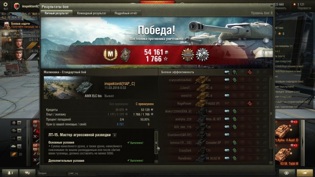 Wargaming 33