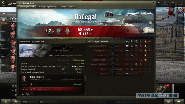 Wargaming 34