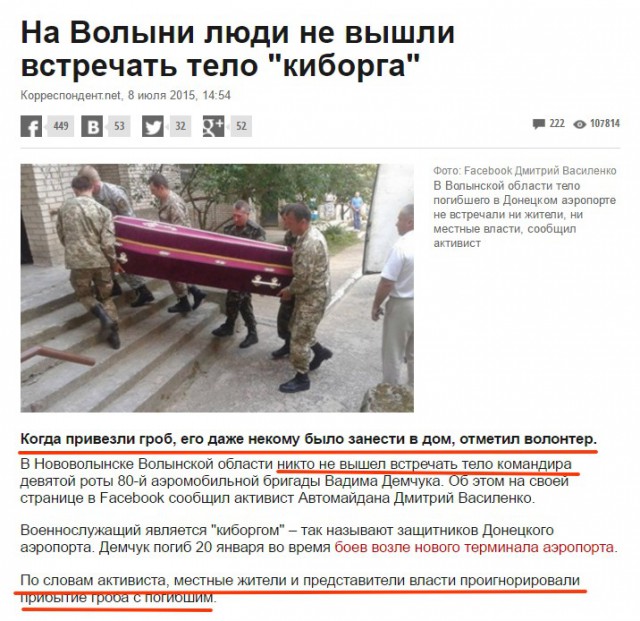 25 мая 2016: Обмен Надежды Савченко на Евгения Ерофеева и Александра Александрова