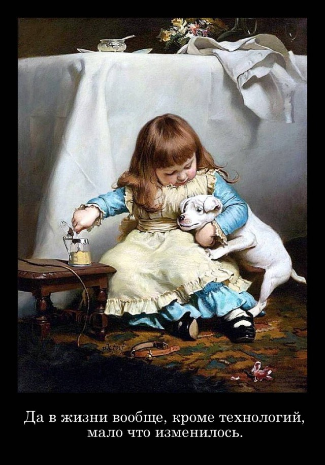 Подборка интересных и веселых фото