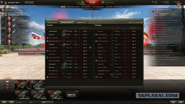 Wargaming 37