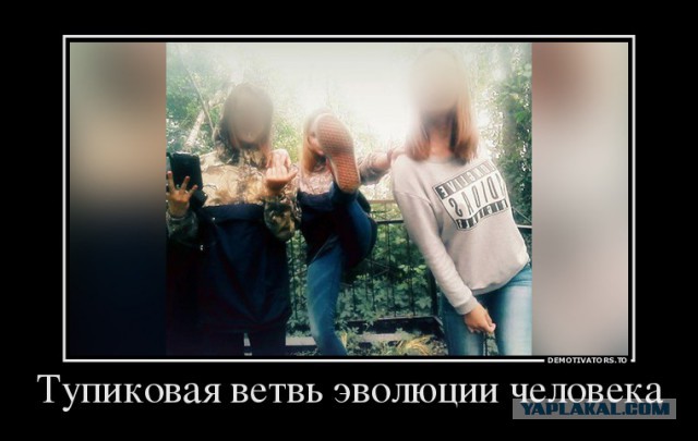 На Сахалине подростки избили школьниц, устроивших фотосессию на могилах