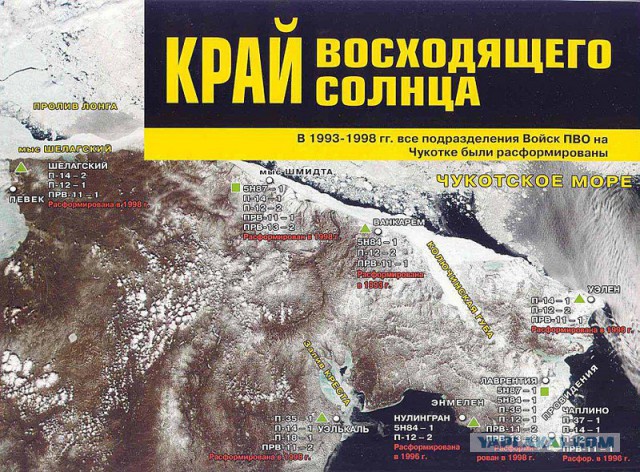 У границ США появится российская военная база