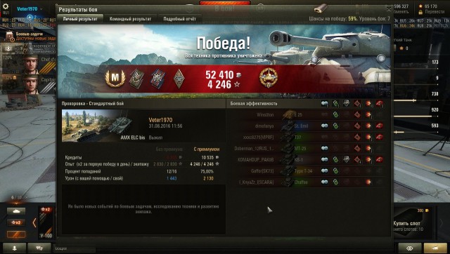 Wargaming 38