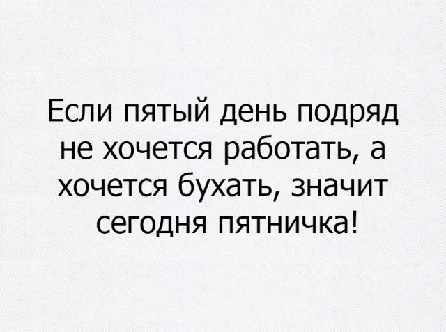 Смешные картинки из сети на 27.10.16