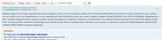 Жадные вы люди Москвичи!